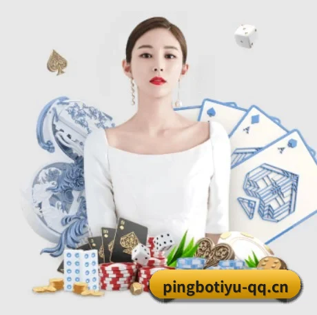 平博体育 APP 界面